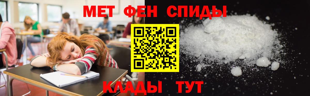 Амфетамин 98% Клин