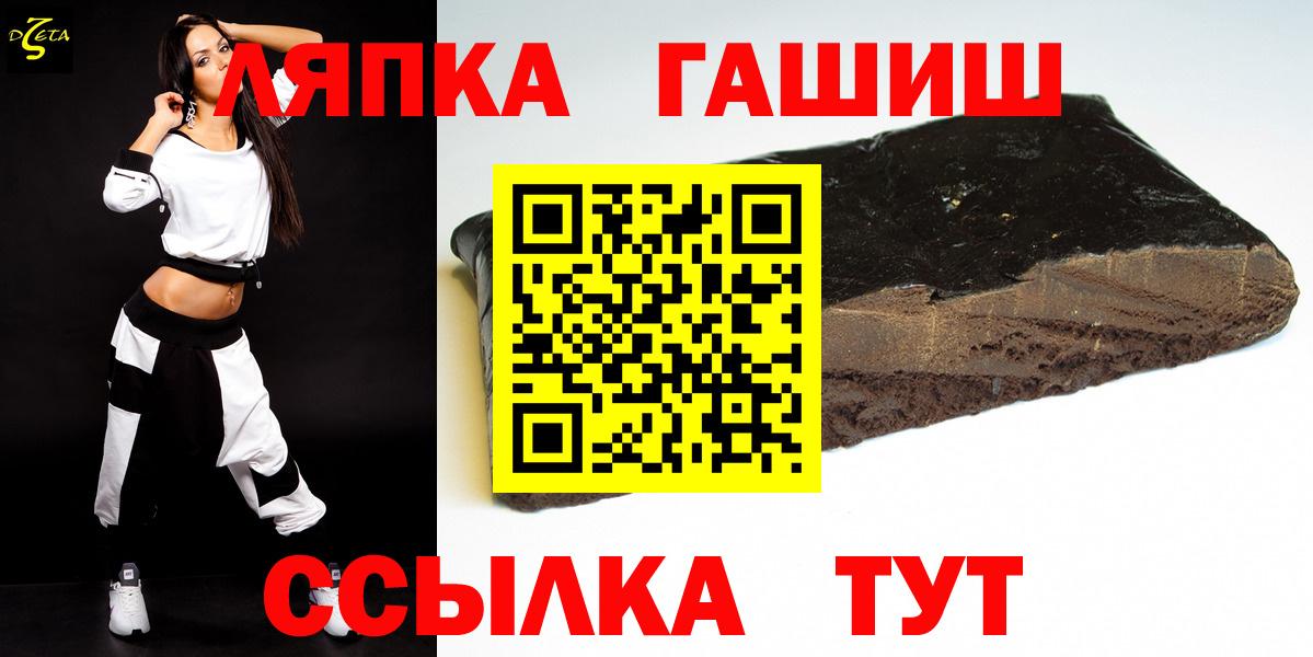 ГАШ Ice-O-Lator  Вход с VPN  Клин  ГАШ  Гашиш hashish 