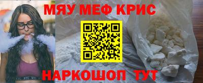 прущие крисы Кингисепп