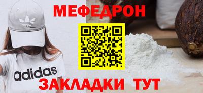 прущие крисы Кингисепп