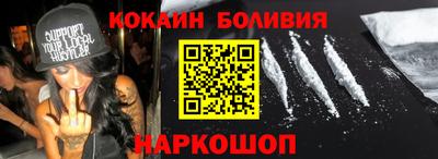мяу мяу кристалл Кинель