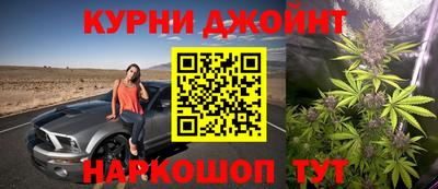 гашишное масло Майкоп
