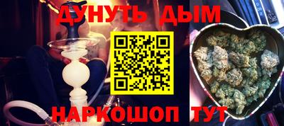 мяу мяу кристалл Кинель