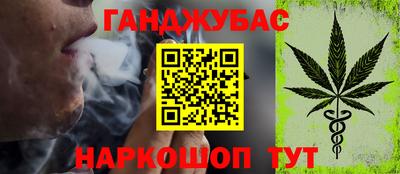 мяу мяу кристалл Кинель