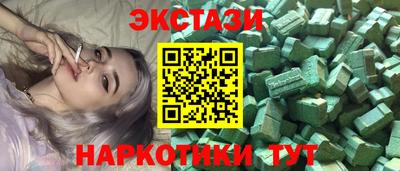мяу мяу кристалл Кинель