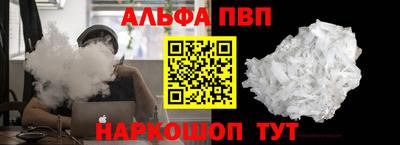 мяу мяу кристалл Кинель