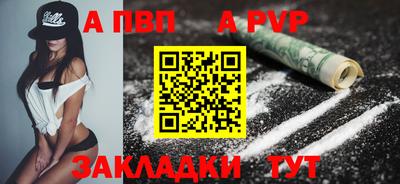 мяу мяу кристалл Кинель
