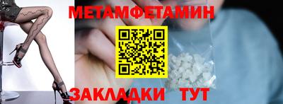 мяу мяу кристалл Кинель