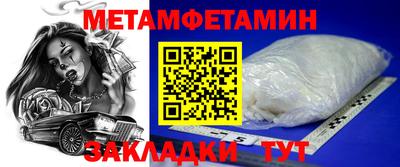 прущие крисы Кингисепп