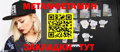 прущие крисы Кингисепп