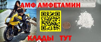 прущие крисы Кингисепп
