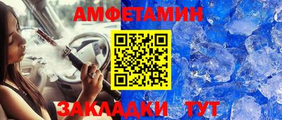 мяу мяу кристалл Кинель