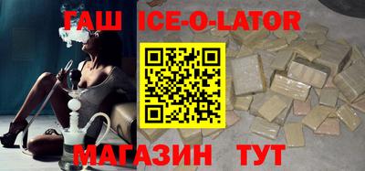мяу мяу кристалл Кинель