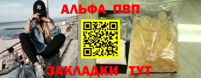 мяу мяу кристалл Кинель