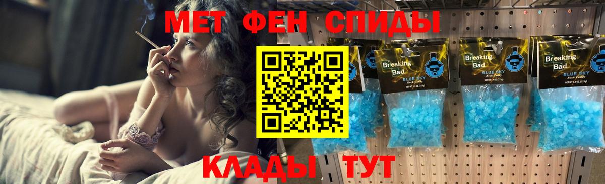 Клин  МЕТАМФЕТАМИН витя  МЕТАМФЕТАМИН витя  Вход с VPN 