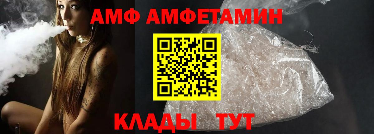 Конопля  Cocaine  Вход с VPN  Alpha PVP СК   ГАШИШ  Клин  Меф МЯУ МЯУ  
