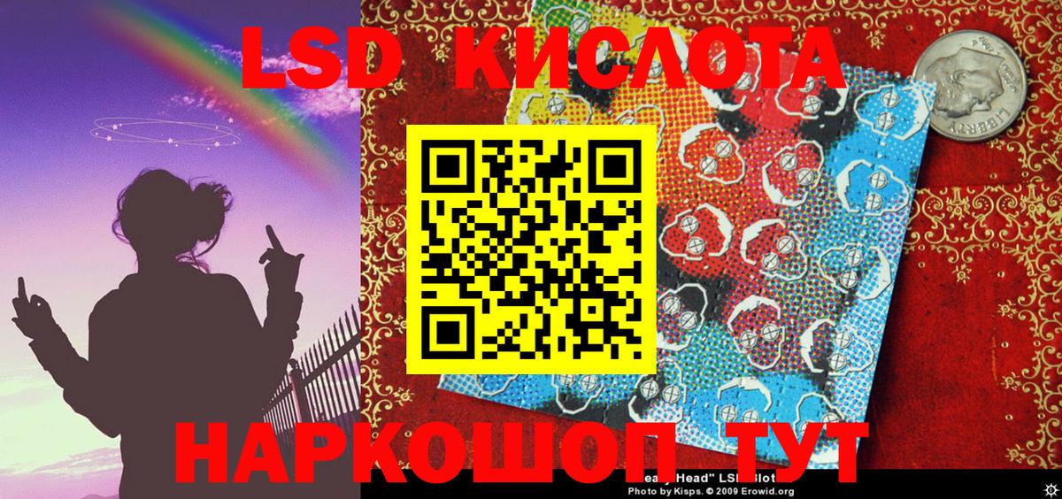 Марки 25I-NBOMe 1,5мг Клин