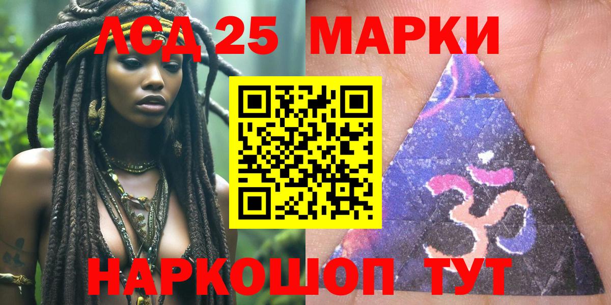 Марки N-bome 1,5мг  Марки N-bome 1,5мг  Клин  Марки NBOMe  Вход с VPN 
