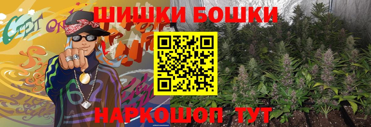 Шишки марихуана MAZAR  Шишки марихуана White Widow  Клин  Вход с VPN  Марихуана White Widow 
